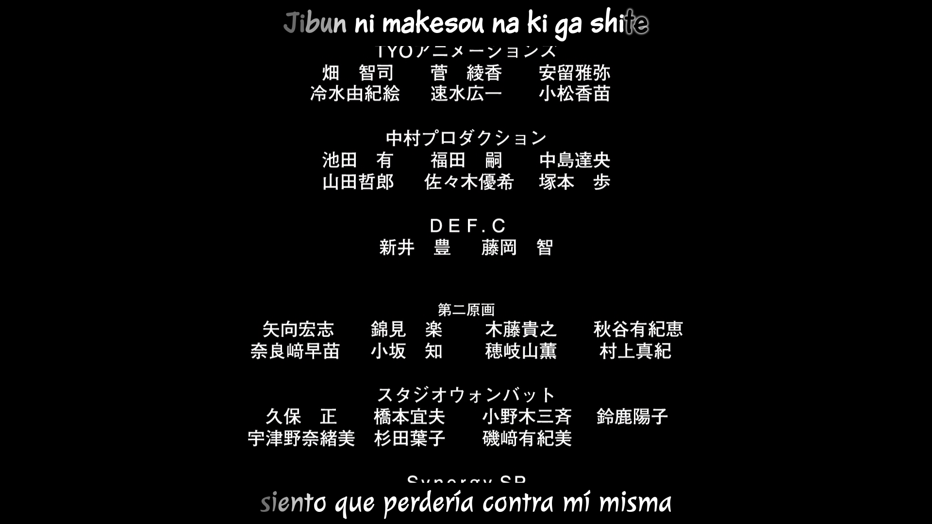 Fate Stay Night Unlimited Blade Works (EagleSubs)